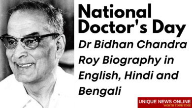 National Doctor's Day: Dr Bidhan Chandra Roy Biography in English, Hindi and Bengali