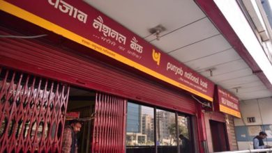 PNB Housing Finance to raise Rs 4,000 Cr from Carlyle Group and others