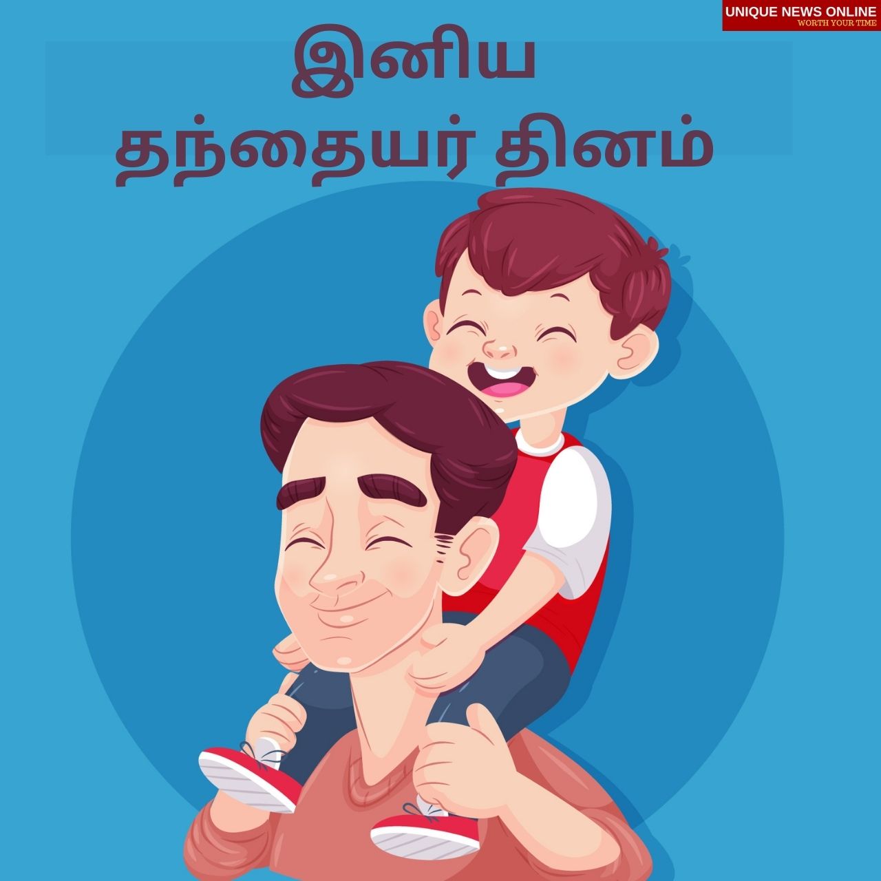 Happy Father's Day wishes in Tamil