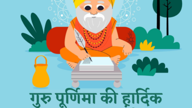 Guru Purnima 2021 Hindi Quotes, HD Images, Wishes, Status, Greetings, and Messages to share