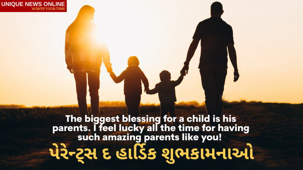 parents' Day Wishes in Gujarati