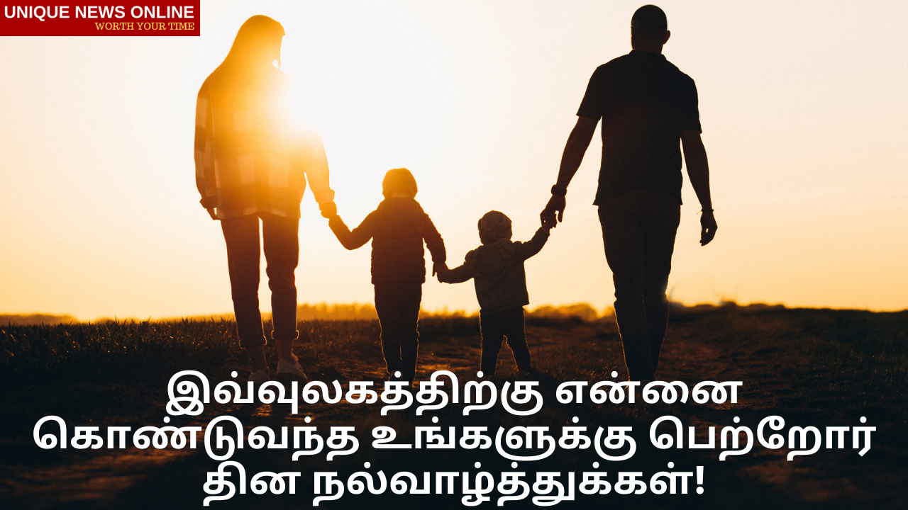 Parents' Day 2021 Tamil and Telugu Quotes, Wishes, HD Images, Greetings, Status, Shayari, and Messages