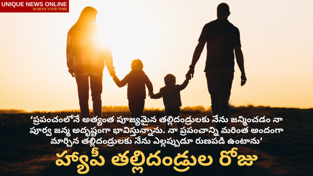 Parents' Day wishes in Telugu