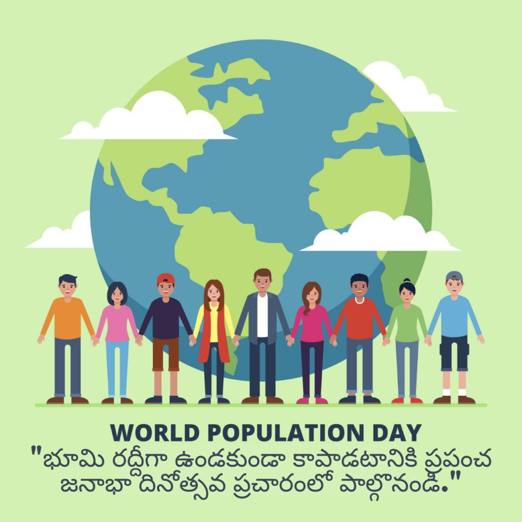 World Population Day Quotes in Telugu