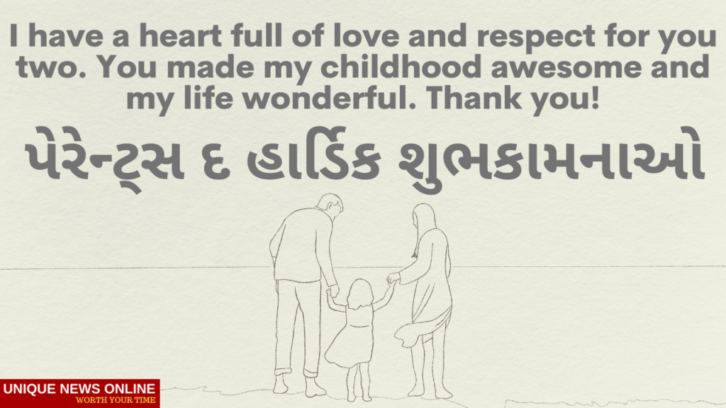 Parents' Day Gujarati Wishes
