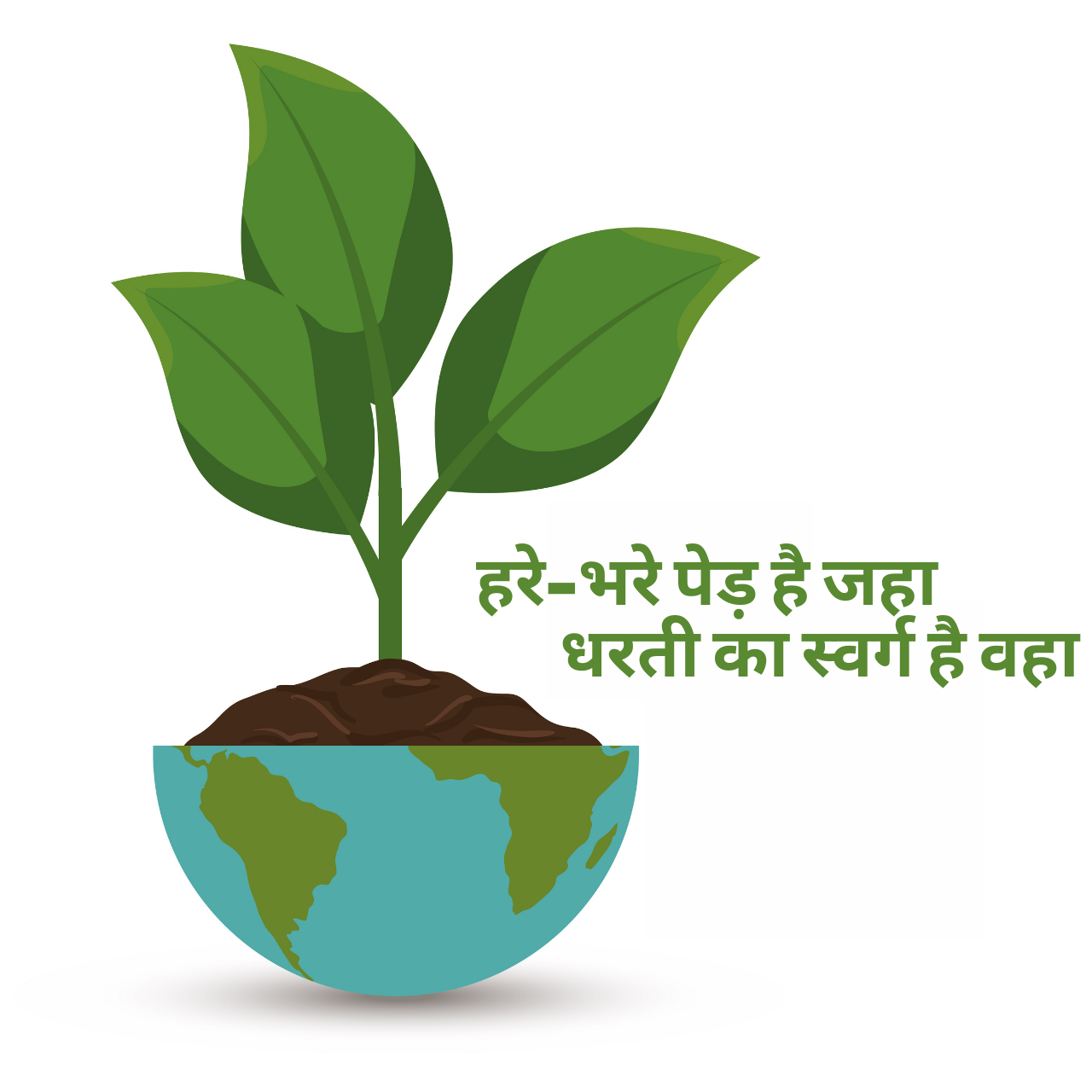 Nature Conservation Day 2021 Hindi Poster, Drawing, Quotes, Slogans, HD Images, and Status to create awareness