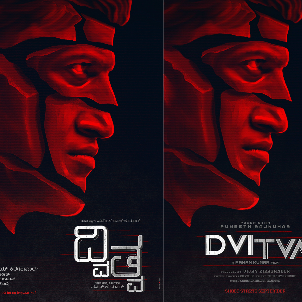 Hombale Films announced psychological drama thriller titled 'DVITVA', movie starring Puneeth Rajkumar