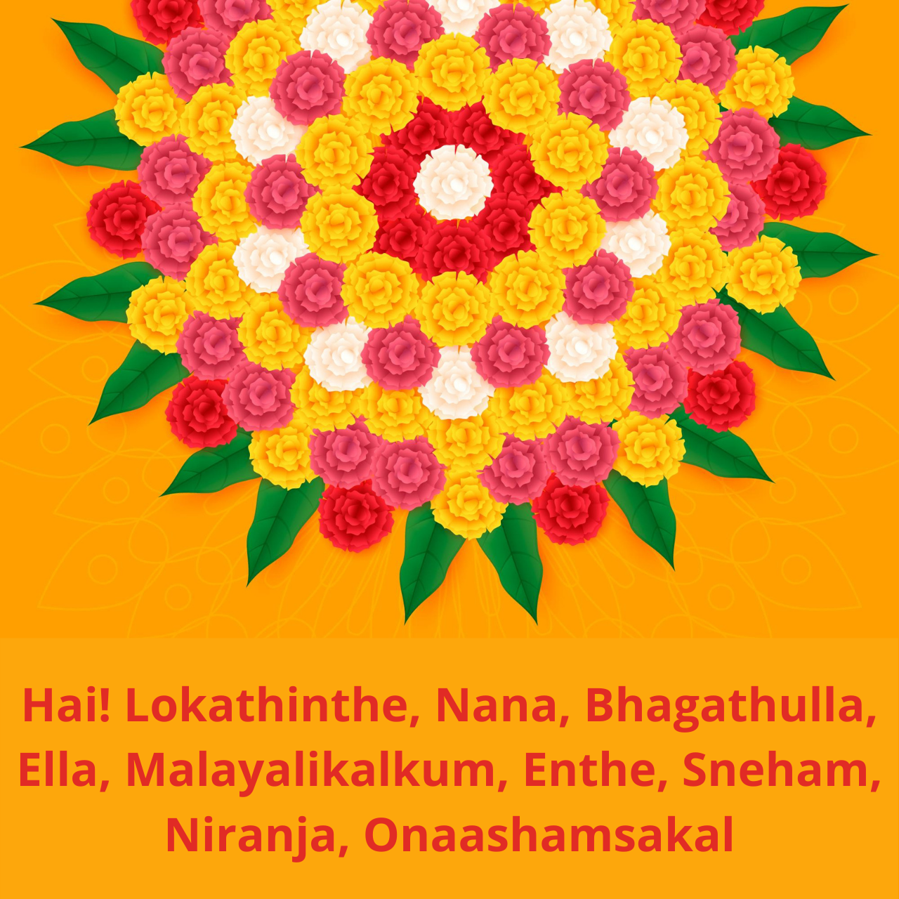 Onam 2021 Malayalam Wishes, Messages, Quotes, Greetings, Messages, Status, and HD Images to Share