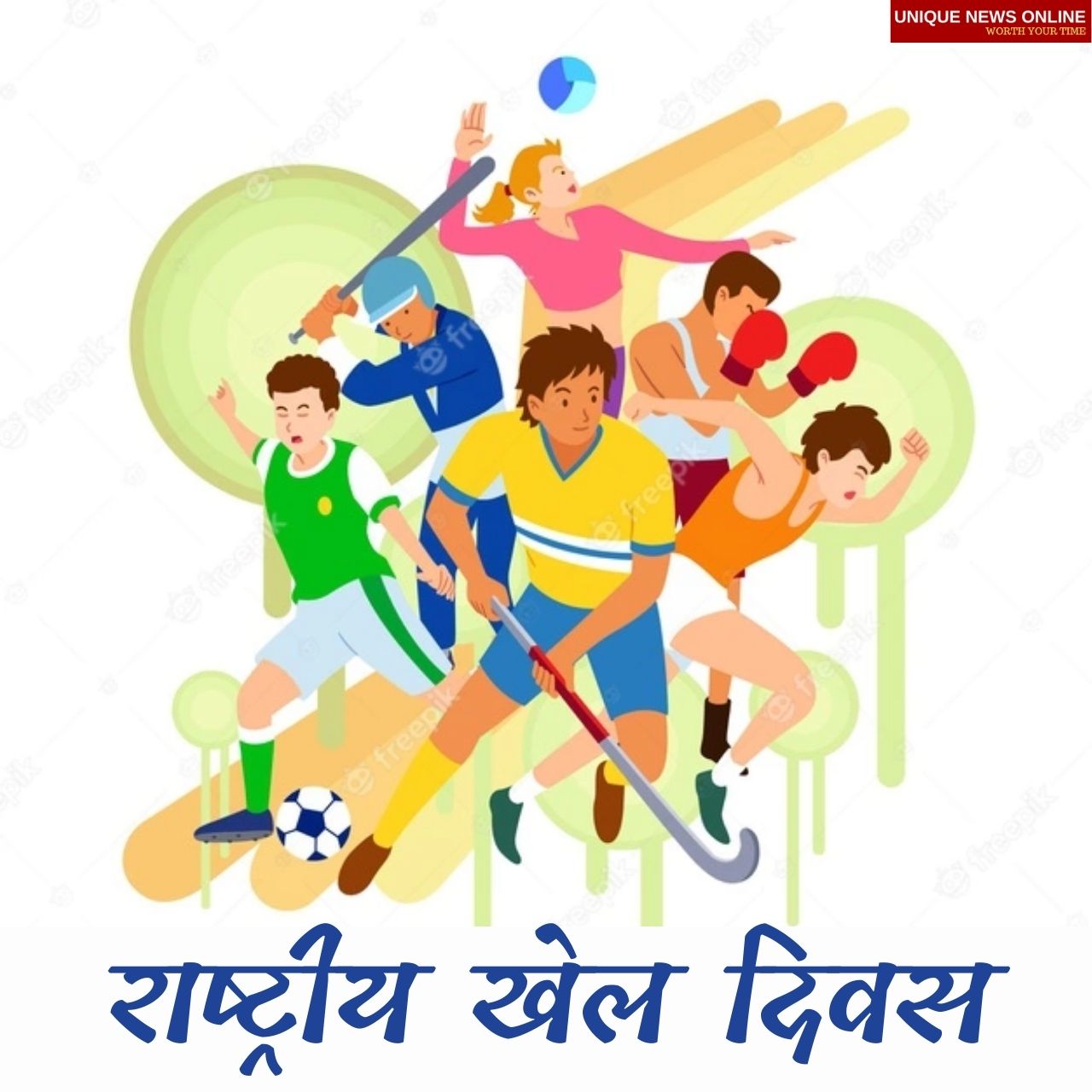 National Sports Day 2021 India: Best Hindi HD Images, Wishes, Quotes, Messages, and Greetings to Share