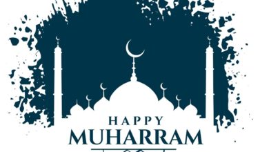 Muharram 2021 Wishes and Quotes: Shayari, Status, Greetings, Messages, and HD Images to send to your loved ones