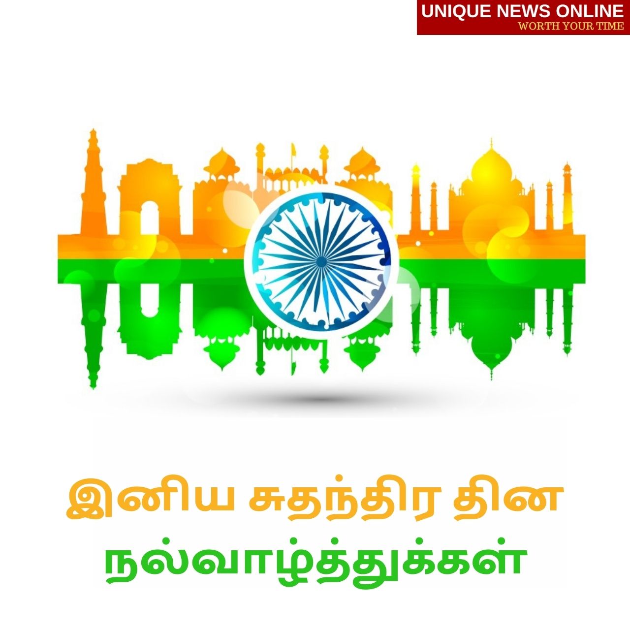 Independence Day 2021 Tamil and Malayalam Greetings, Messages, Wishes, HD Images, Status, Slogans, Quotes, and DP for WhatsApp