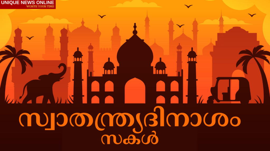 Malayalam Greetings for Independence Day