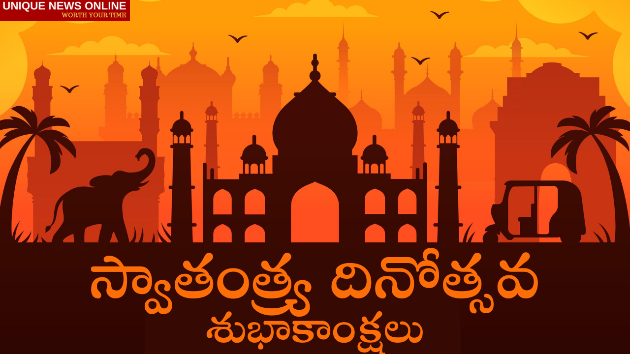 Independence Day 2021 Telugu and Kannada Wishes, HD Images, Greetings, Quotes, Slogans, Status, Messages, and DP for WhatsApp to greet your loved ones