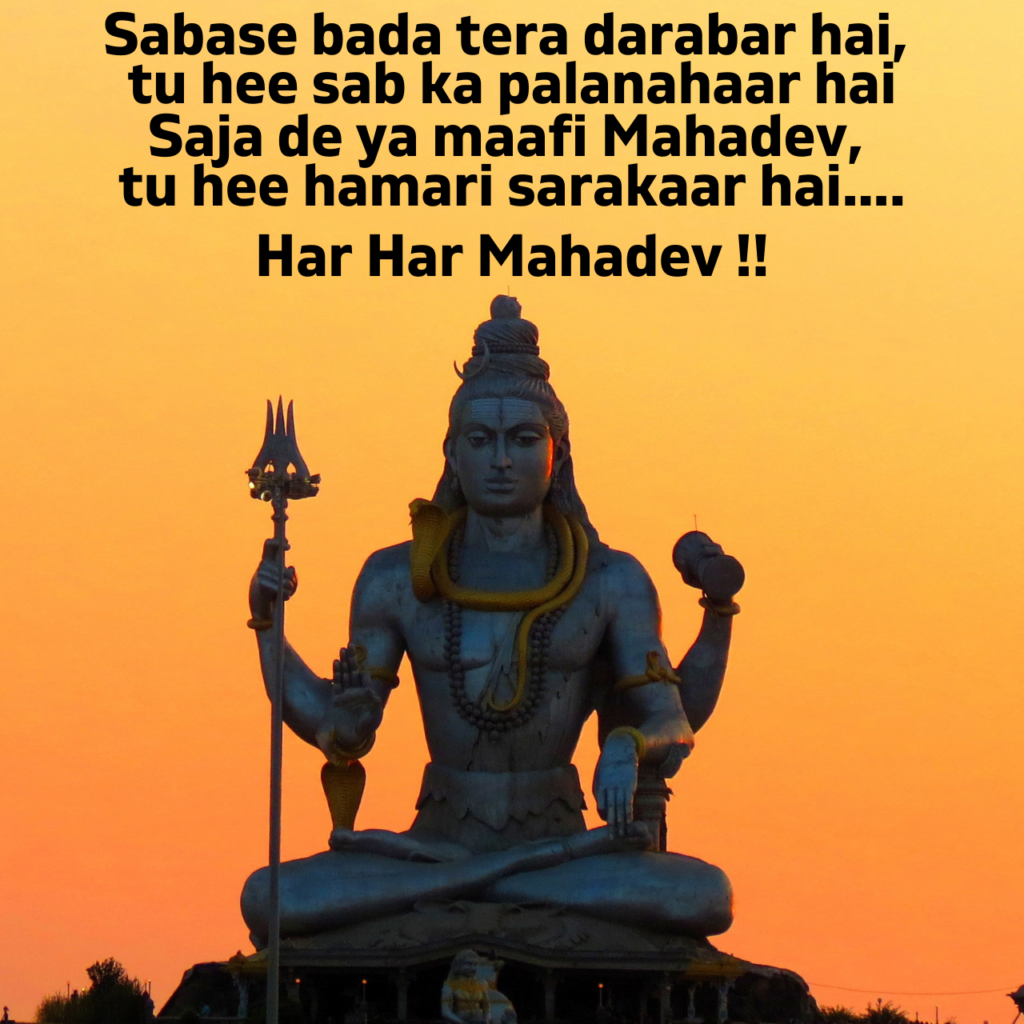 Lord Shiva HD Image with Quotes for Status