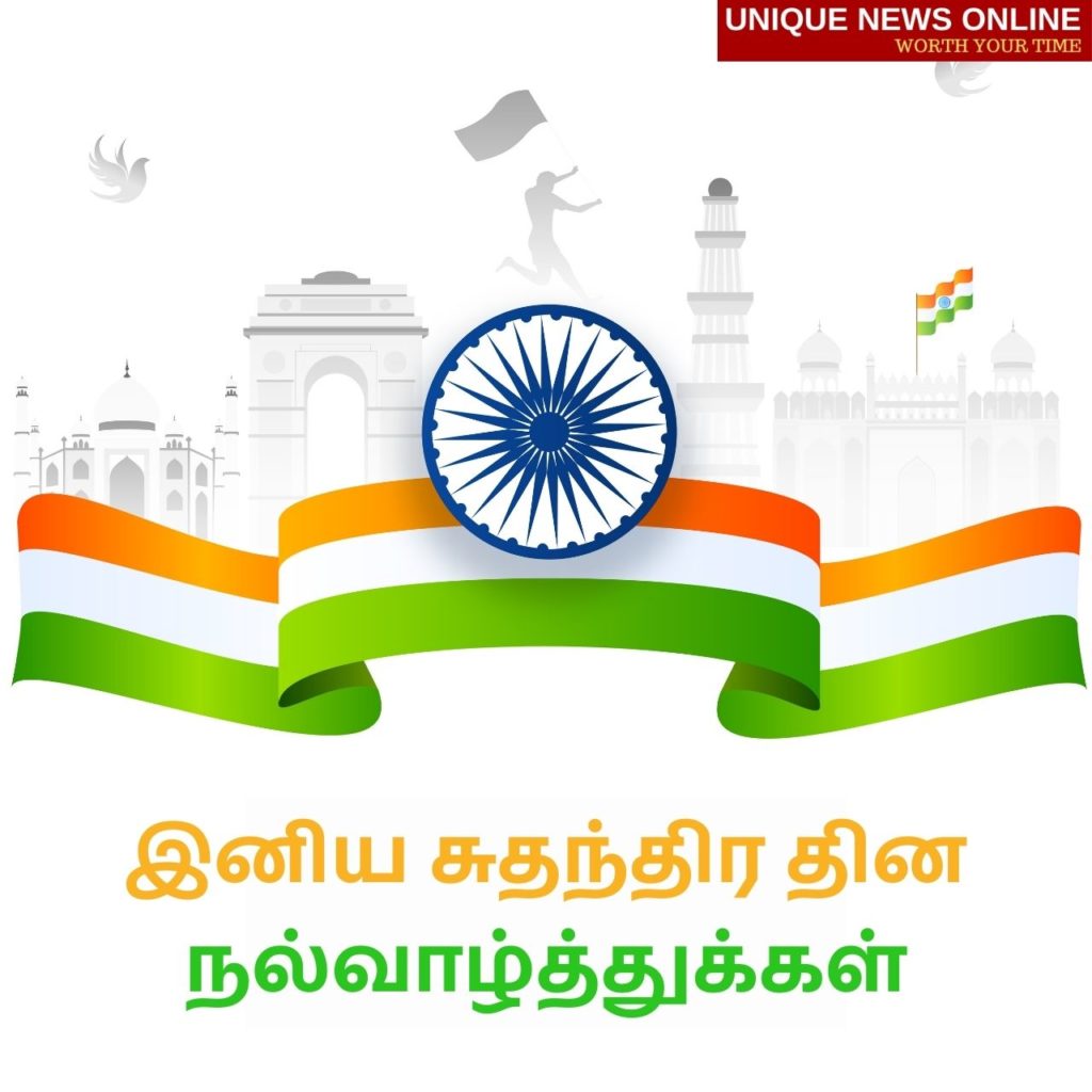 Tamil Greetings for Independence Day