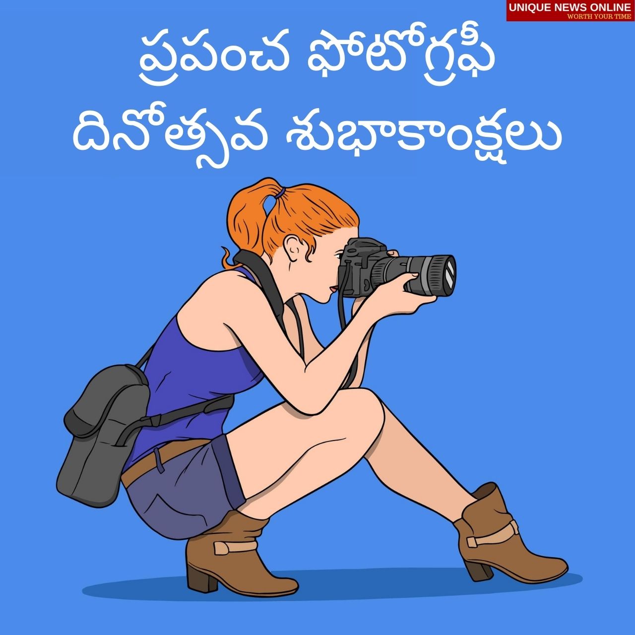 World Photography Day 2021 Telugu Messages, Greetings, Quotes, Shayari, Wishes, and HD Images for Photographers