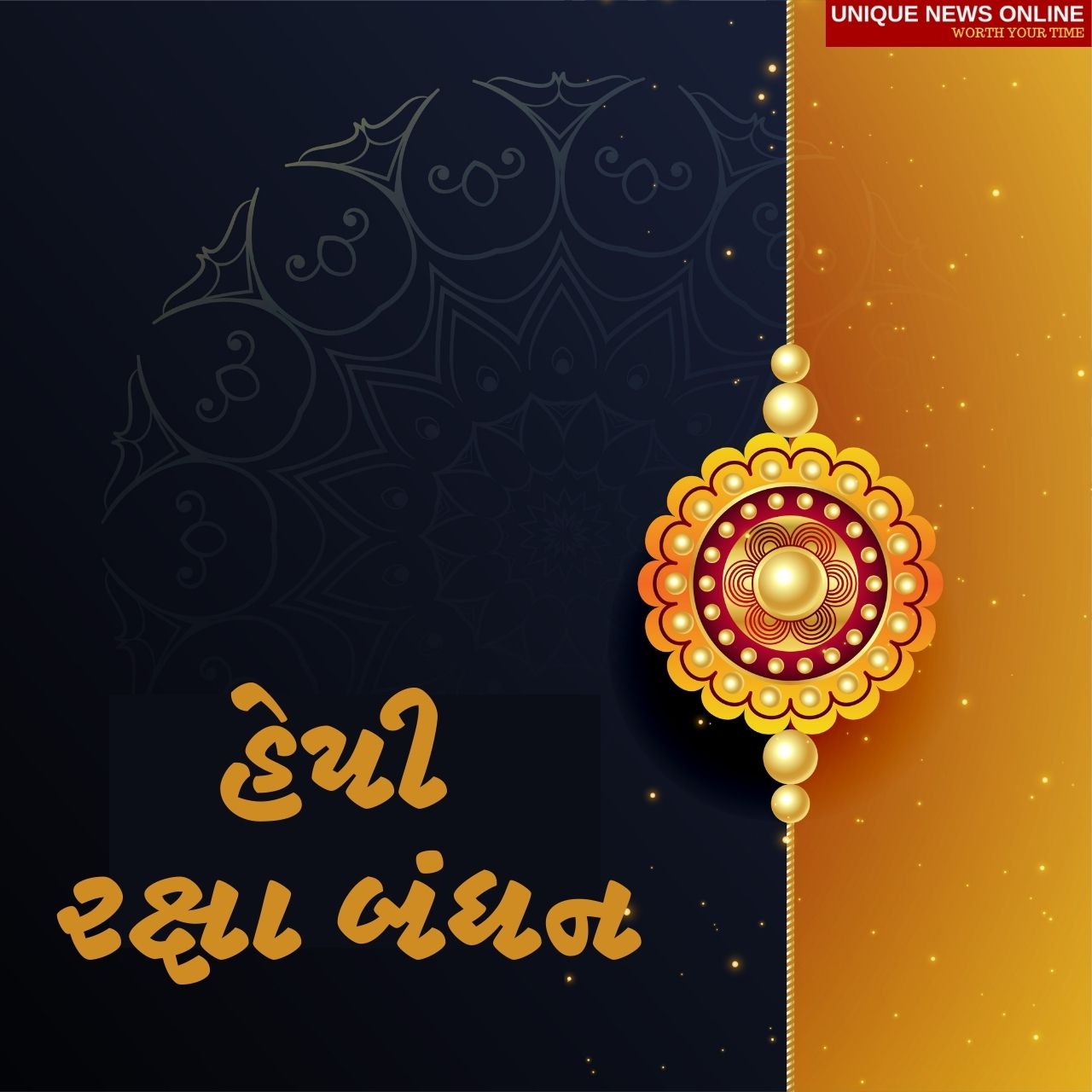 Happy Raksha Bandhan 2021: Gujarati Wishes, Quotes, HD Images, Greetings, Shayari, and Messages