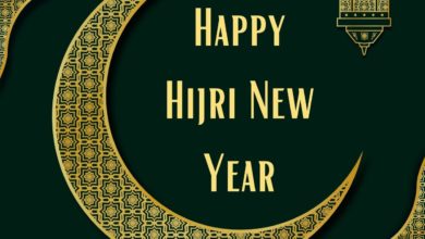 Hijri New Year 2021 WhatsApp Status Video to Download
