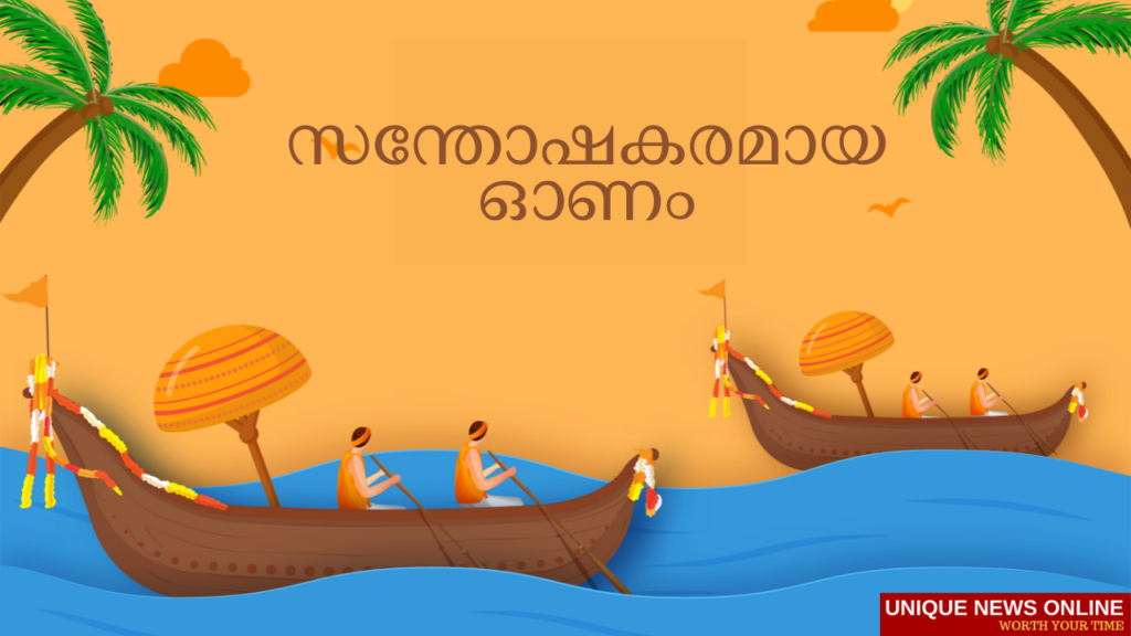 Onam 2021 Greetings in Malayalam
