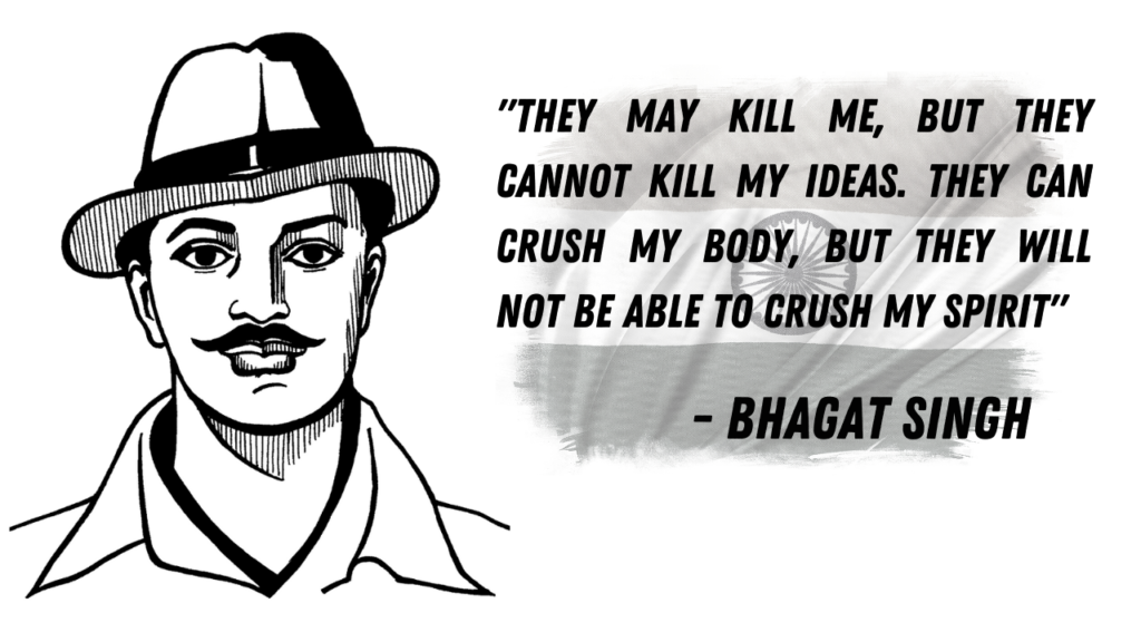 Bhagat Singh Jayanti 2021