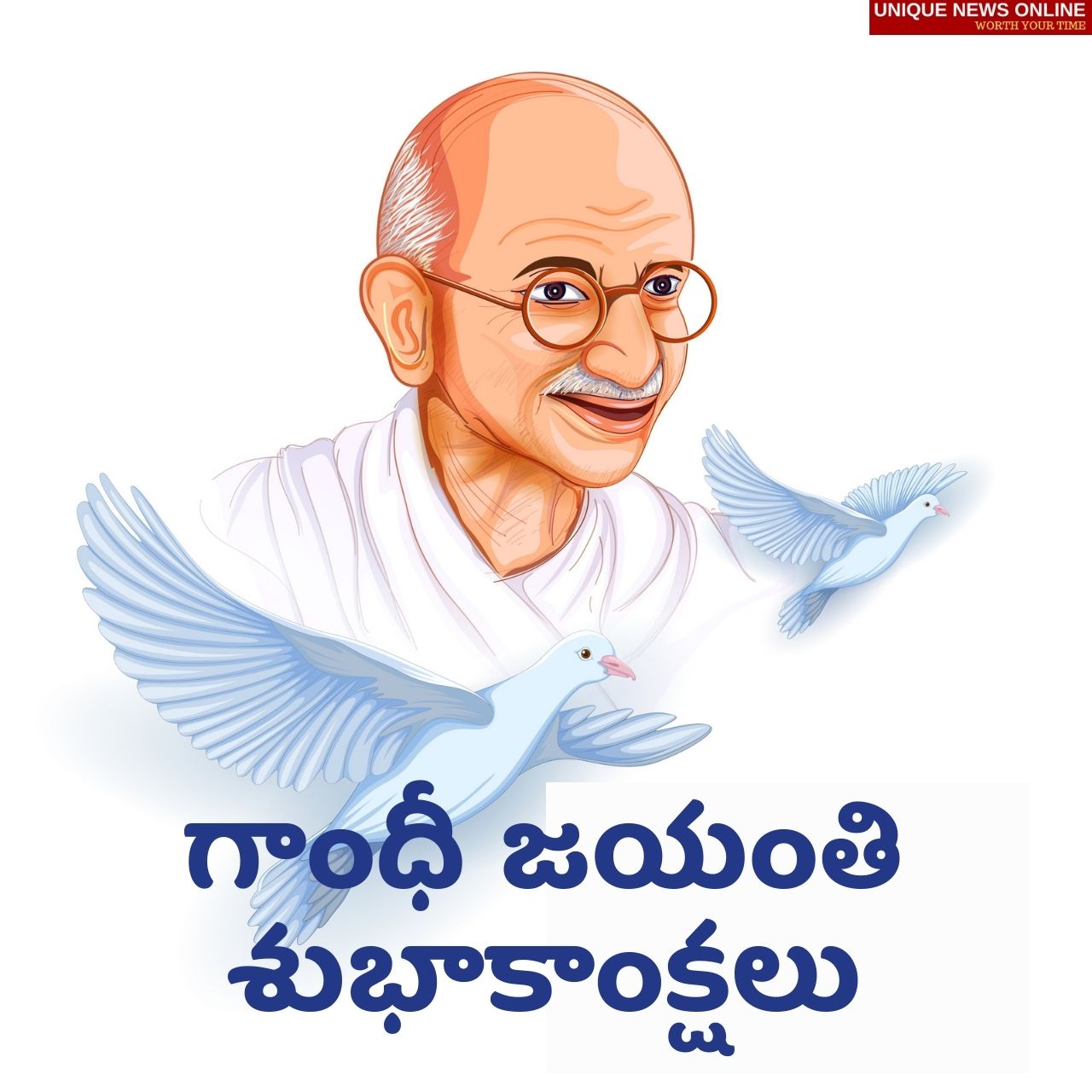 Gandhi Jayanti 2021 Telugu Wishes, Quotes, Messages, Wishes, Greetings, and HD Images to share