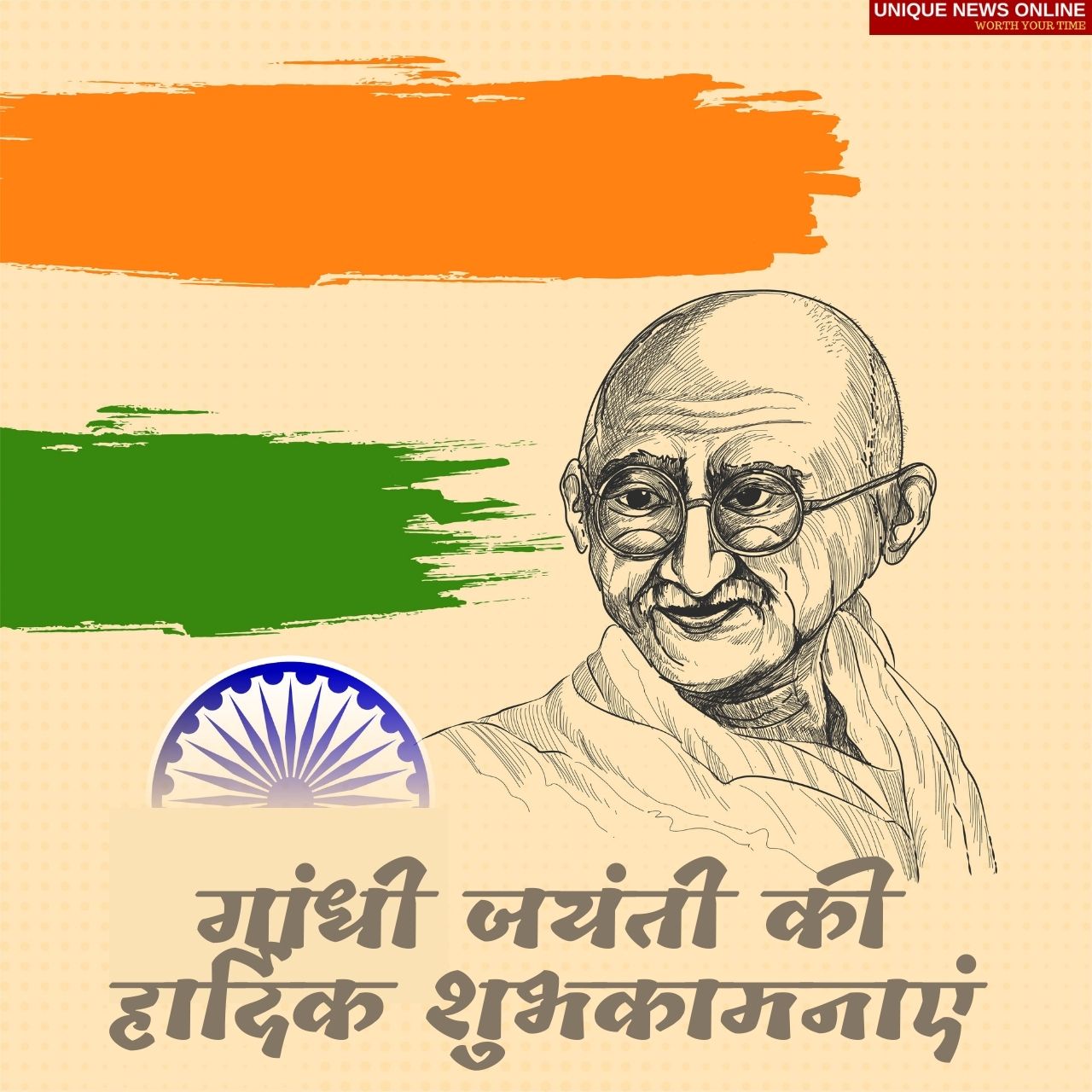 Gandhi Jayanti 2021 Hindi Wishes, Quotes, Messages, Wishes, Greetings, and HD Images to share