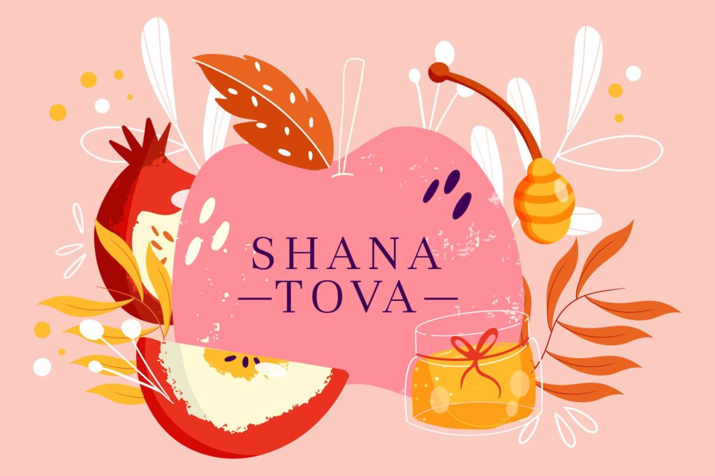 Shana Tova 2021 Greetings