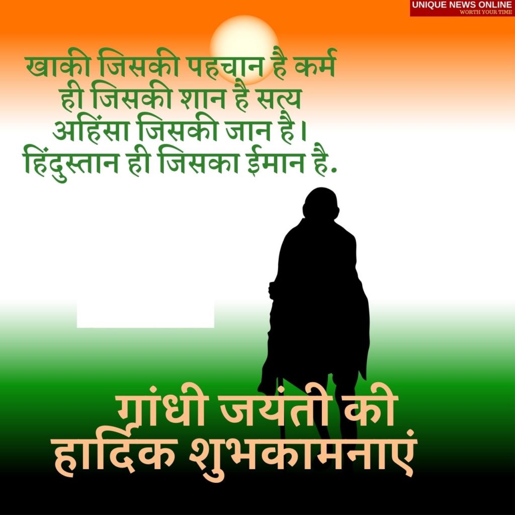 Gandhi Jayanti Hindi Wishes