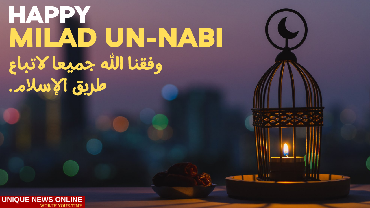 Milad Un-Nabi 2021 Arabic Quotes, Shayari, Wishes, Images, and Messages to Share