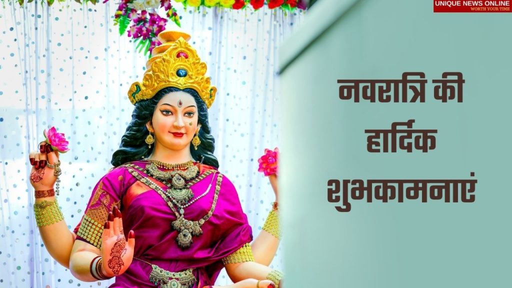 Happy Navratri in Hindi