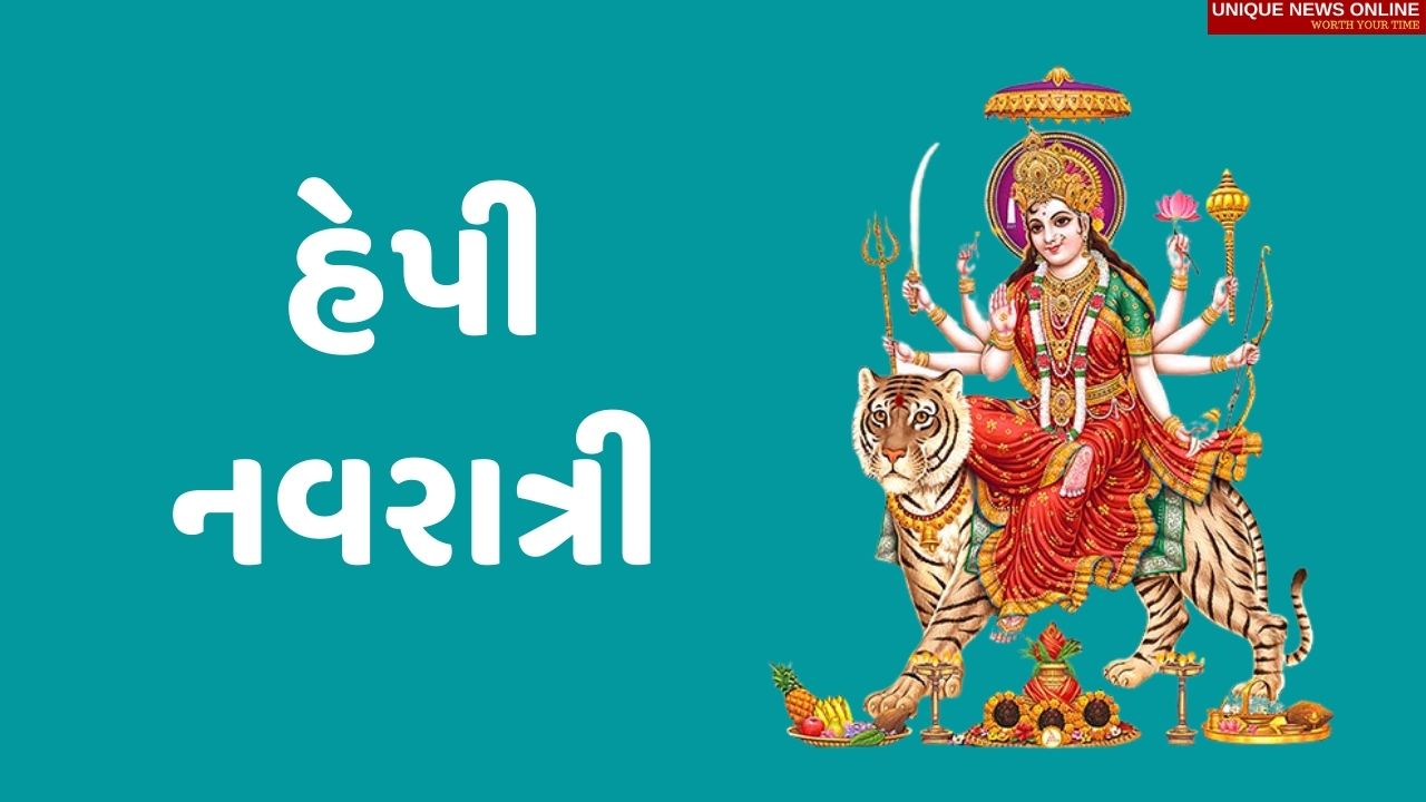 Navratri 2021: 40+ Best Gujarati Wishes, Quotes, Shayari, Status, HD Images, Messages, and Greetings to Share