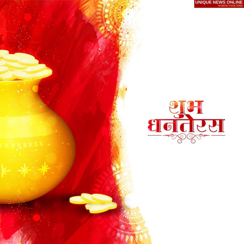 Dhanteras Wishes and Images