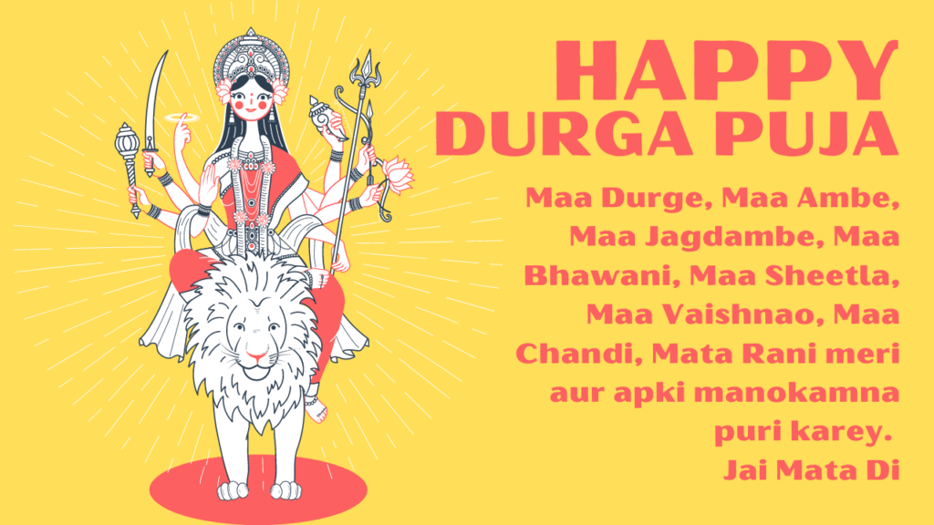 Happy Durga Puja messages