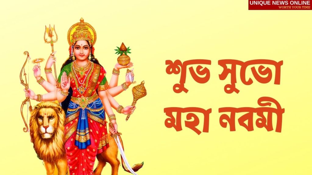 Subho Durga Navami Quotes