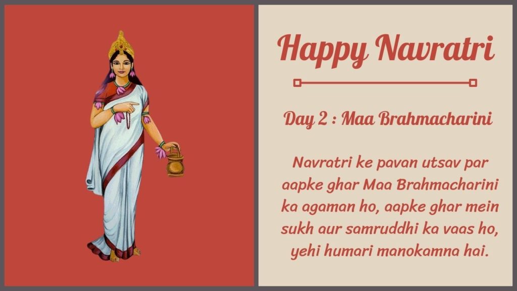 Navratri Day 2 Wishes and Images: Maa Brahmacharini PNG, Status, and  WhatsApp Status Video to Download