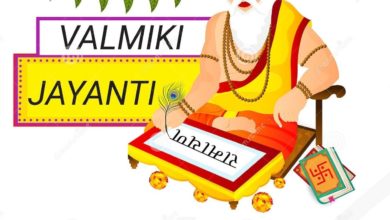 Happy Valmiki Jayanti 2021 Wishes, HD Images, Quotes, Greetings, and Messages to Share