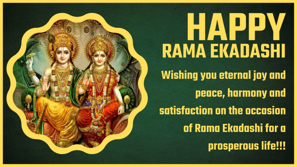 Rama Ekadashi 2021 Wishes