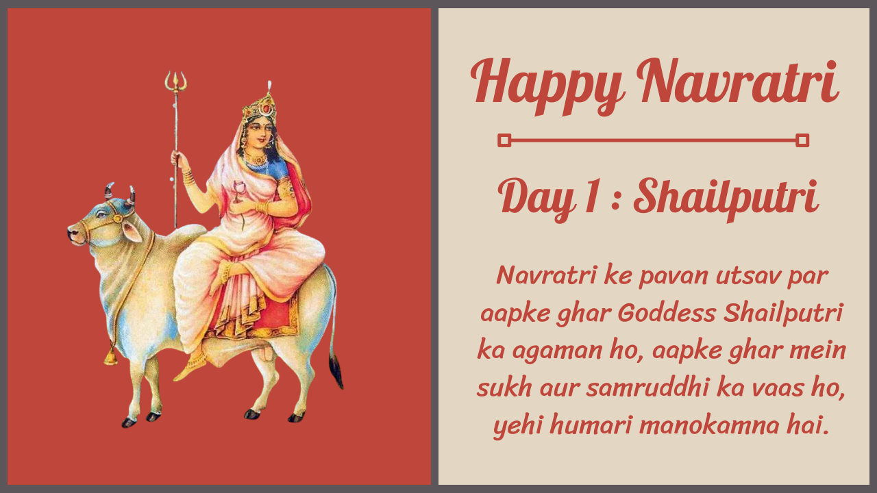 Navratri Day 1 Wishes and Images 2021: Maa Sahilputri Status, PNG and WhatsApp Status Video to Download