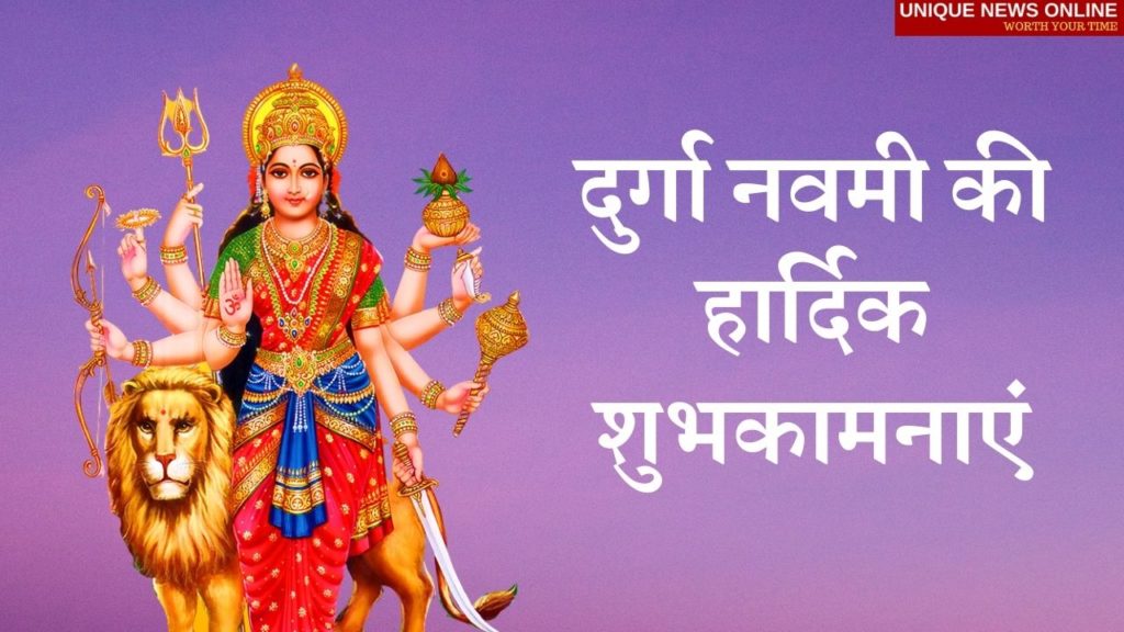 Durga Navami Quotes in Hindi
