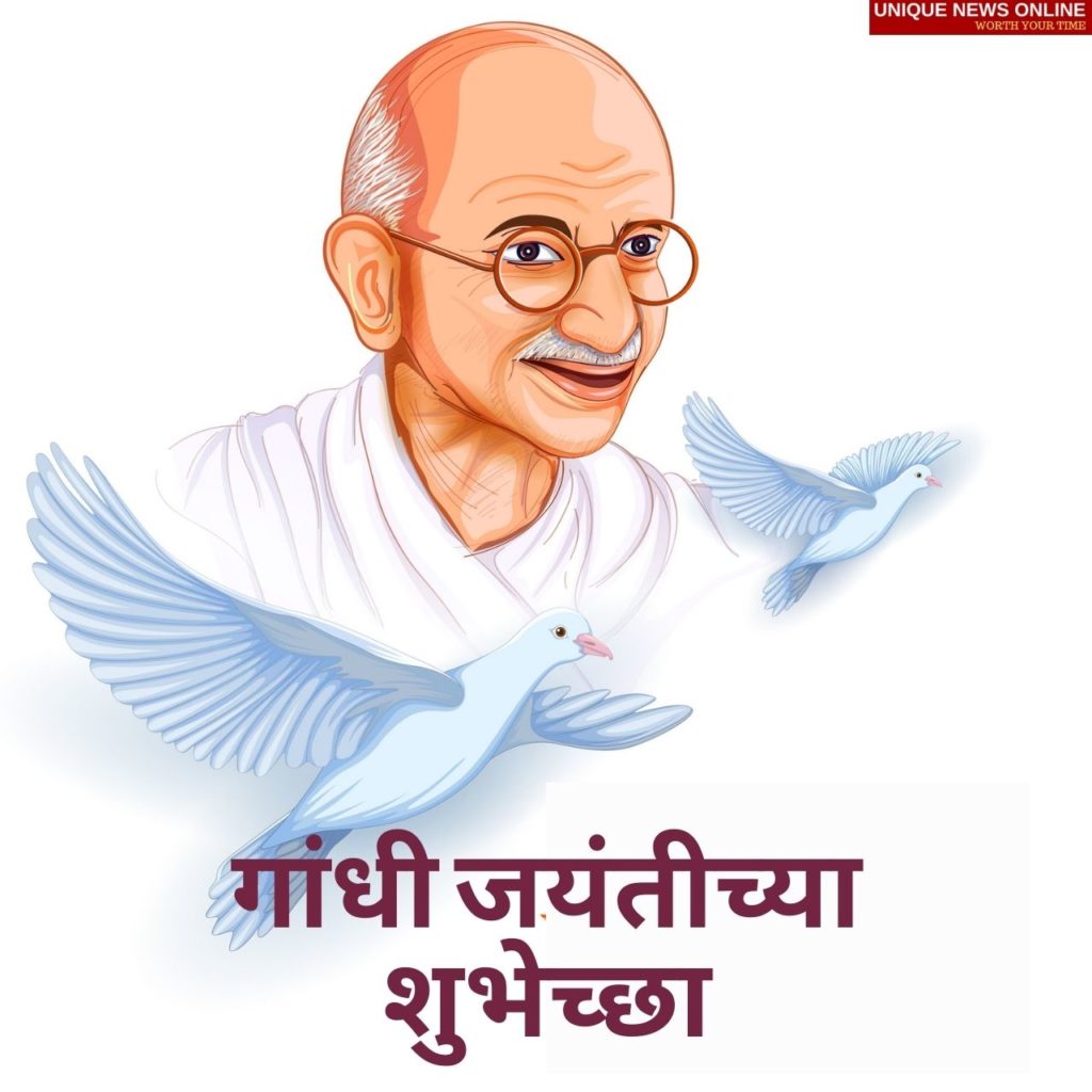 Gandhi Jayanti 2021 Marathi Wishes