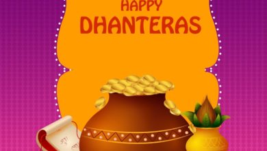 Dhanteras 2021 Instagram Captions, WhatsApp Status, Facebook Wishes, DP, and Wallapaper to Share