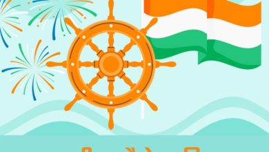 Indian Navy Day 2021 Hindi Shayari, Wishes, Quotes, Images, Greetings, Wallpaper and HD Images to Share