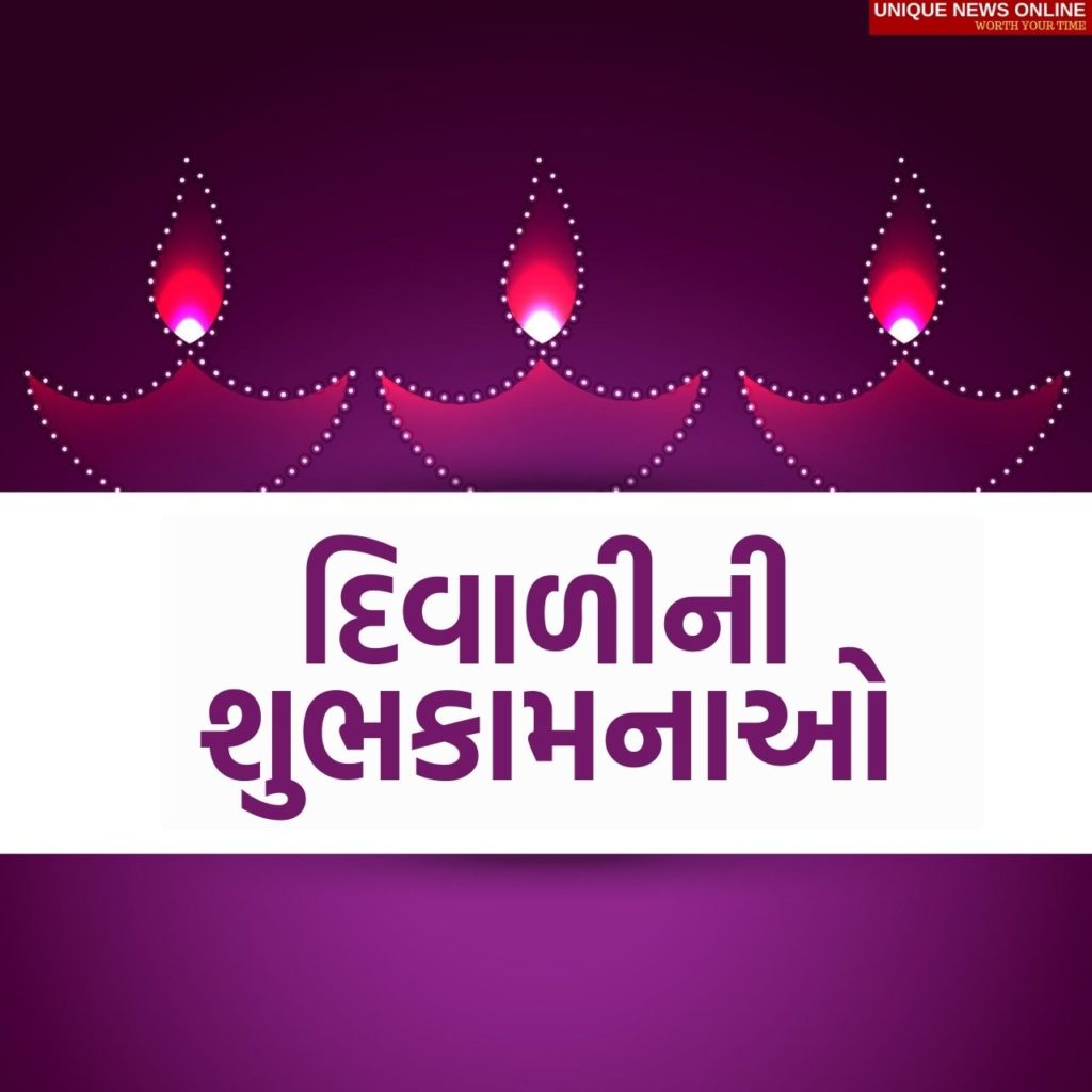 Happy Diwali Gujarati Wishes