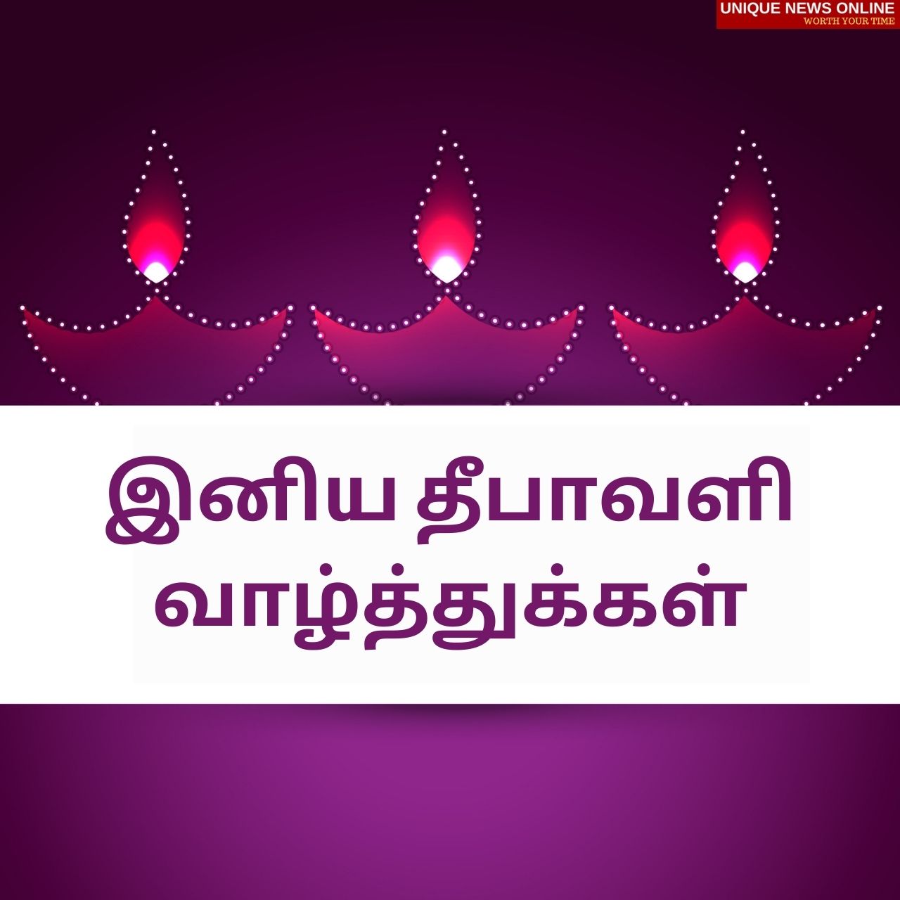 Happy Diwali 2021 Tamil and Telugu Quotes, Wishes, HD Images, Messages, Greetings to Share