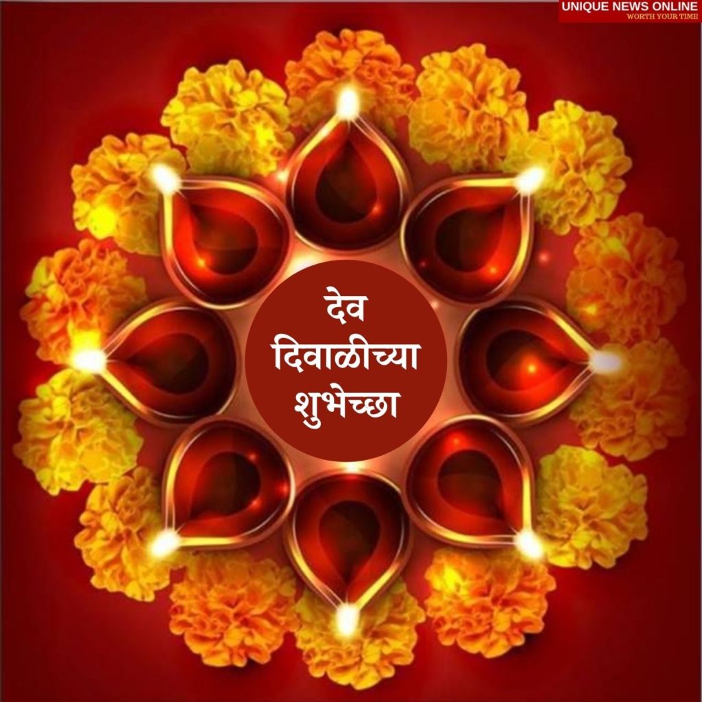 Dev Diwali greetings