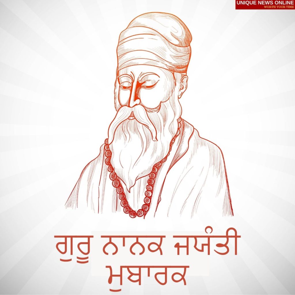 Guru Nanak Quotes