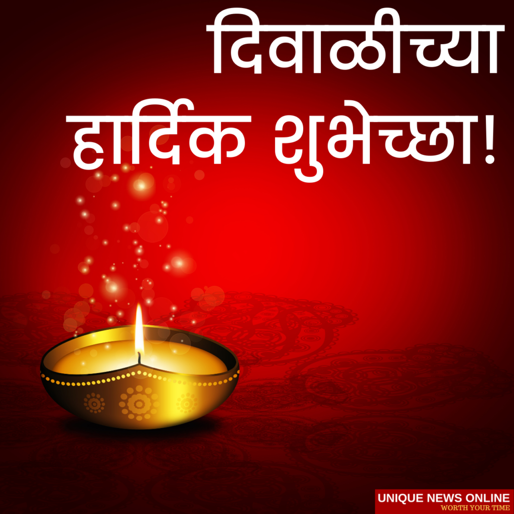 Happy Diwali Quotes in Marathi