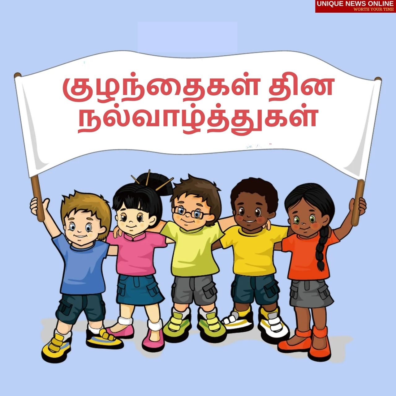 Happy Children's Day 2021 Tamil and Malayalam Wishes, Quotes, Greetings, Messages, and Status to Share