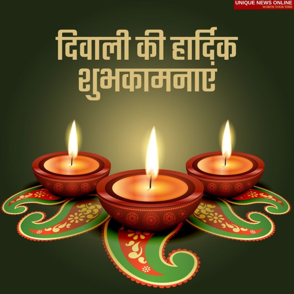 Happy Diwali Messages in Hindi