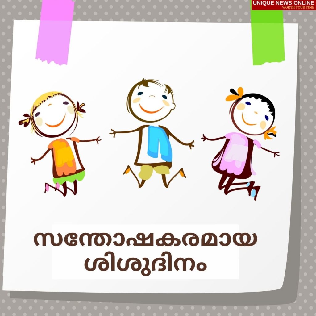 Happy Children's Day Malayalam Wishes